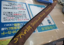 ティクトのスラム アルティメットチューンUTR-61-one lgd