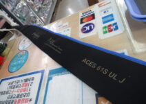 フェンウィックのエイシス ＡＣＥＳ ６１Ｓ ＵＬ Ｊ