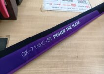 レイドジャパンのグラディエーターマキシマムＧＸ－７１ＸＨＣ－ＳＴ