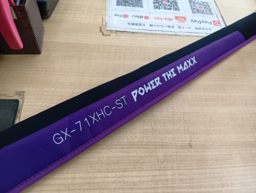 レイドジャパンのグラディエーターマキシマムGX-71XHC-ST