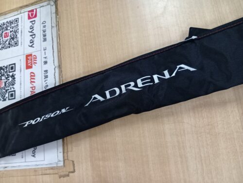 ジャッカルのポイズンアドレナ174XH-SB