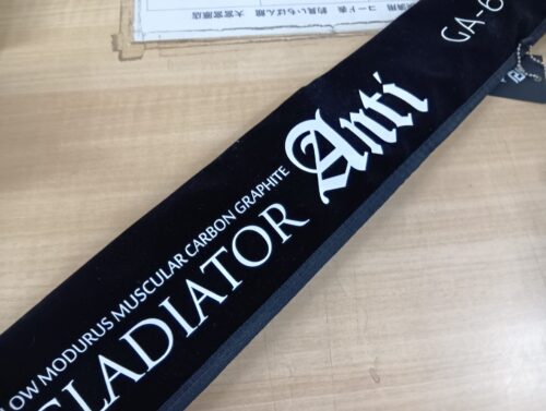 レイドジャパンのグラディエーターアンチＧＡ－６７ＭＨＴＣ