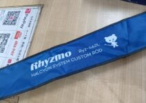 ハルシオンシステムのリズモRYZ-S62L