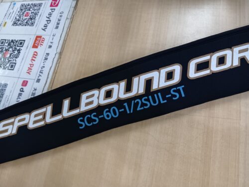 エンジンのスペルバウンドコアSCS-60-1/2SUL-ST