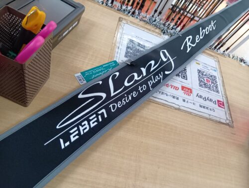 デジーノのLSR-C73XXHRX3s