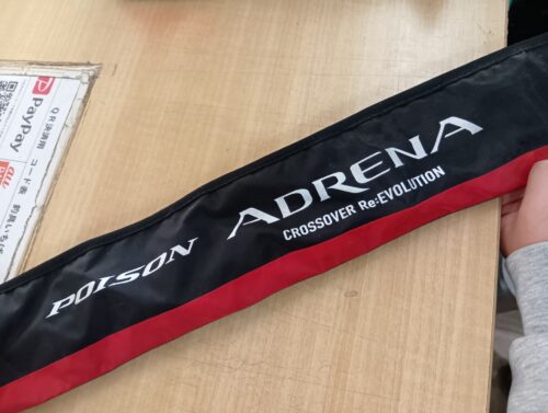 シマノの18ポイズンアドレナ163L-BFS/2