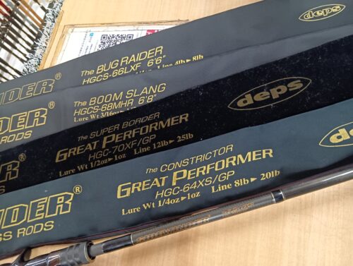 デプスのサイドワインダーHGC-70XS/GP・HGC-70XF/GP・HGC-64XS/GP・HGCS-68MHR・HGCS-66LXFバグライダー