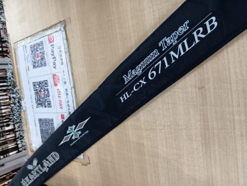 ダイワのハートランドＨＬ－ＣＸ６７１ＭＬＲＢ