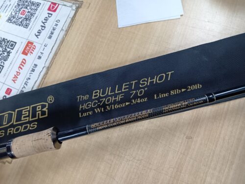 デプスのサイドワインダーHGC-70HF・TGC-66MHR