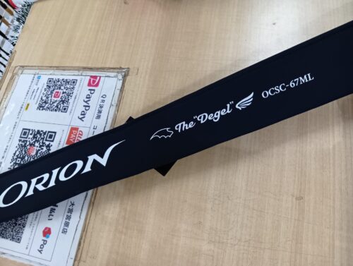 エバーグリーンのコンバットスティックオライオンOCSC-67ML