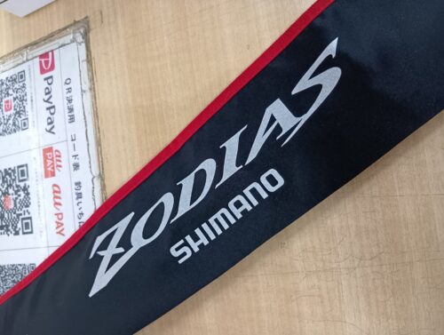 シマノの２０ゾディアス２７０ＭＨ