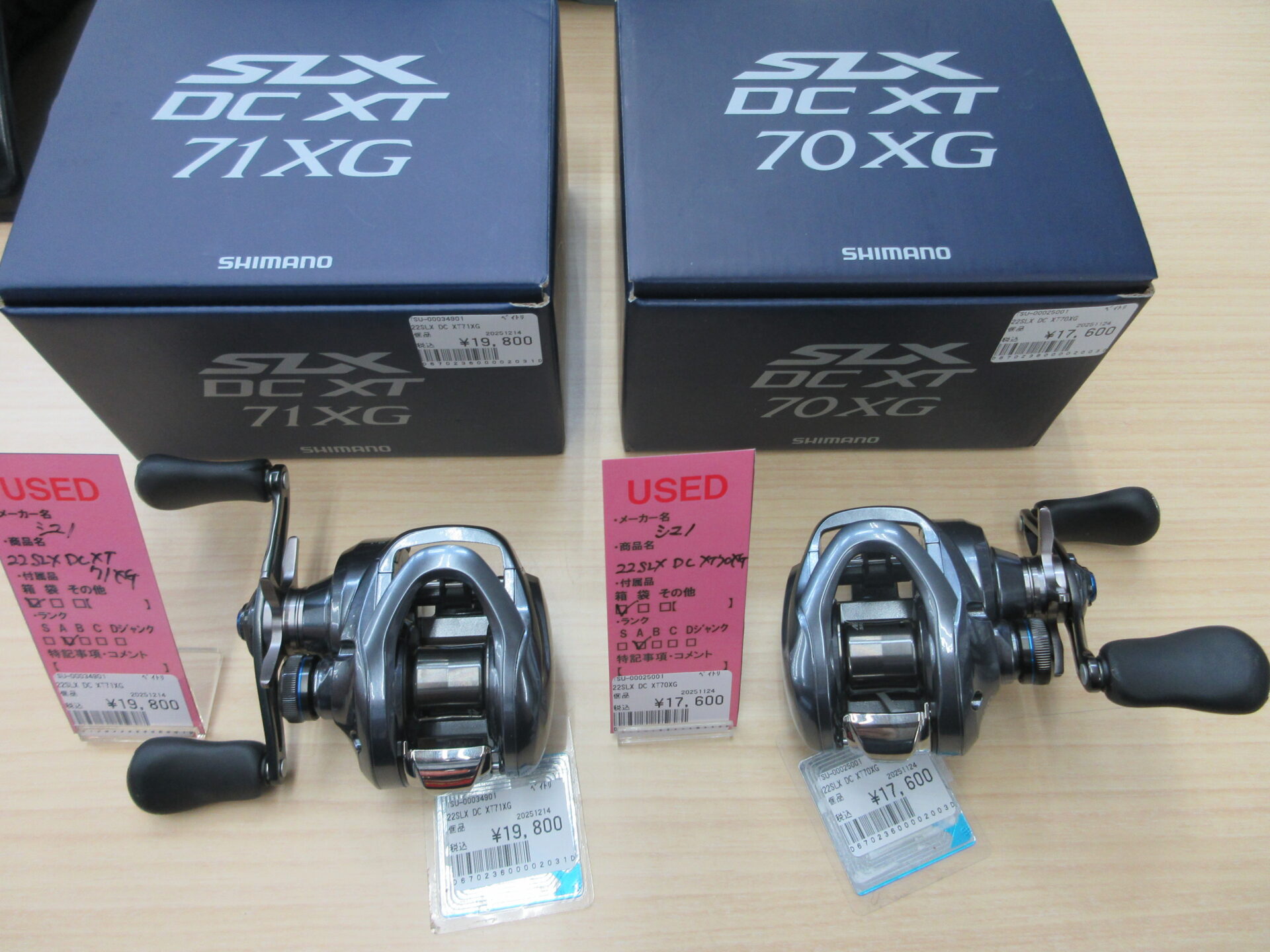 小物やルアー、ジャンク品も1点から買い取ります！】シマノの22SLX DC