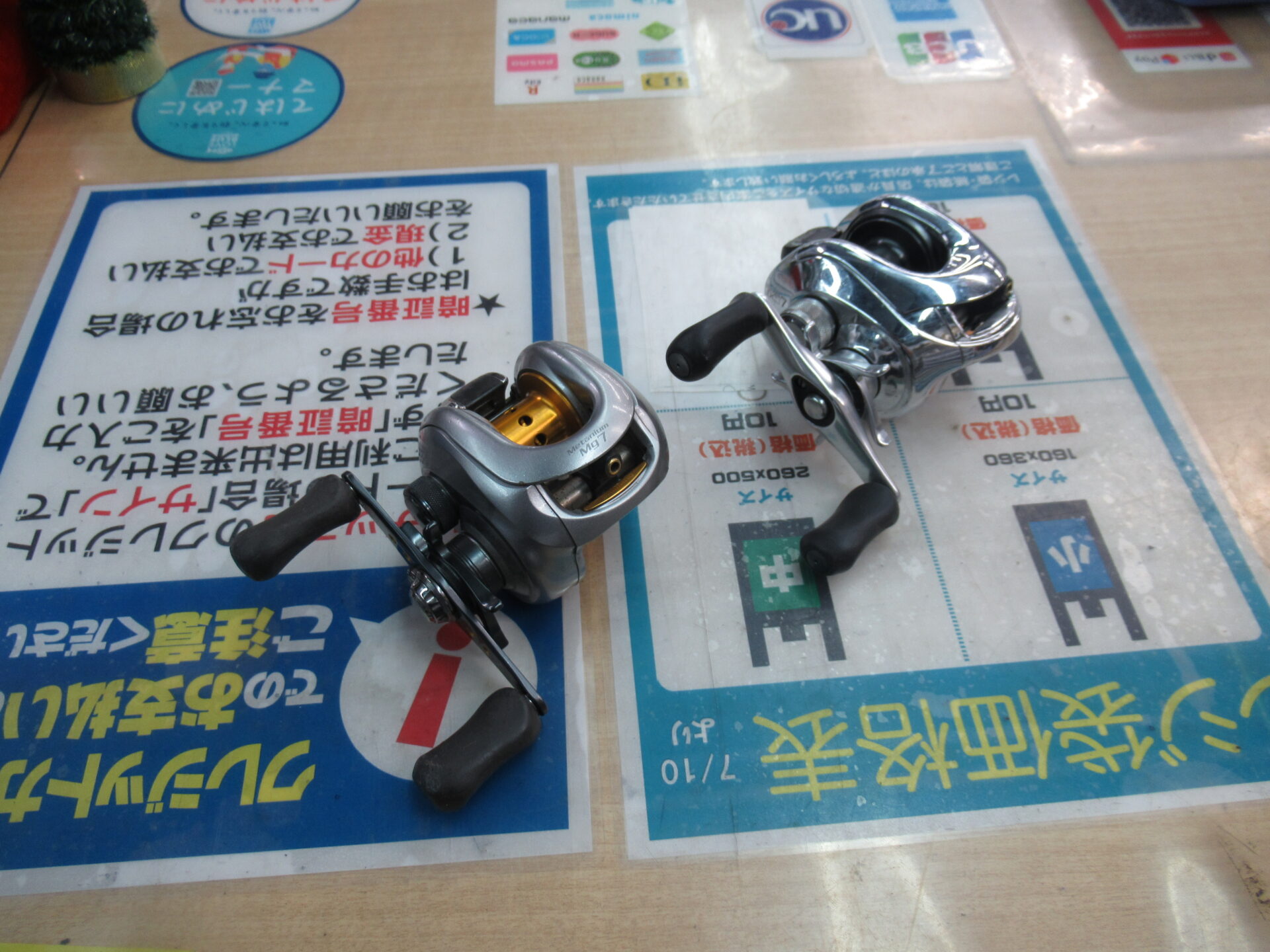 シマノの06アンタレスDC7と07メタニウムMg7を買取させて