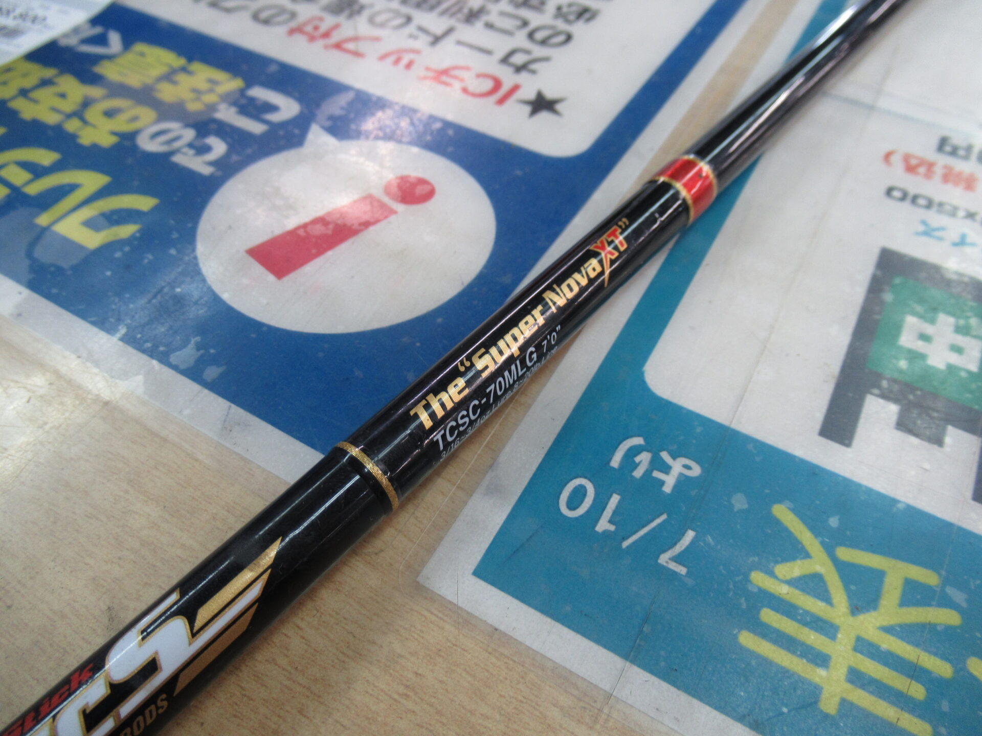 エバーグリーンのコンバットスティックタクティクスTCSC