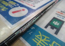 ジャッカルのポイズンヘリテージC-74M