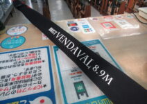 フィッシュマンのブリストベンダバール８.９Ｍ