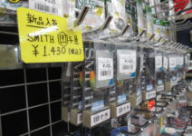 スミスの団子魚