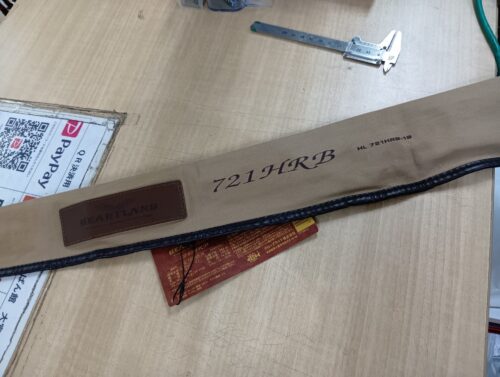 ダイワのハートランドHL721HRB-18