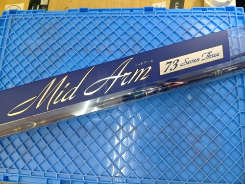 アルファタックルのミッドアーム７３　２４０Ｈ