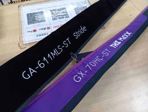 レイドジャパンのグラディエーターマキシマムＧＸ－７０ＨＣ－ＳＴ　ＭＡＸＸ・グラディエーターアンチＧＡ－６１１ＭＬＳ－ＳＴ