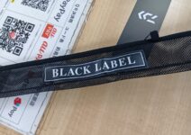 ダイワのブラックレーベル C66ML-LM