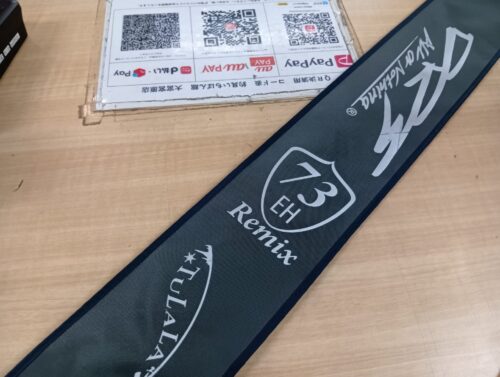 ツララのＤＲＴ×ツララ　エルホリゾンテ７３リミックス