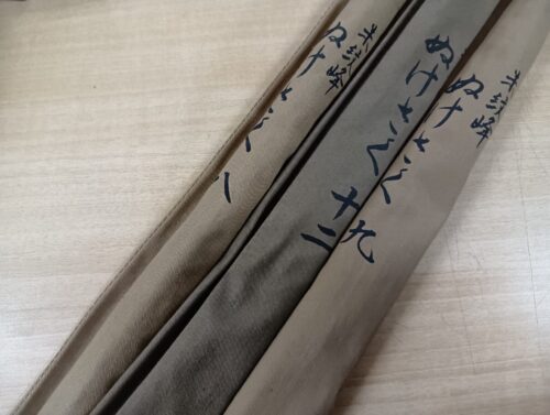 シマノの朱紋峰ぬけさく8尺・9尺・12尺