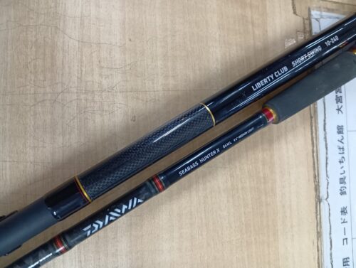ダイワのリバティークラブショートスイング10-240・シーバスハンターX 86ML
