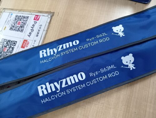 ハルシオンシステムのリズモＲＹＺ－Ｓ６２Ｌ・Ｒｙｚ－Ｓ６３ＭＬ