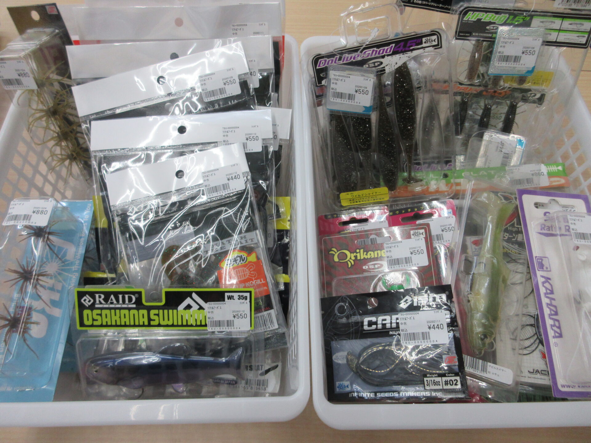 買取ができなかった商品の処分を無料で行っております！】バスルアーを