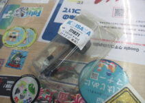 モーターガイド用バウマウントモーターロック