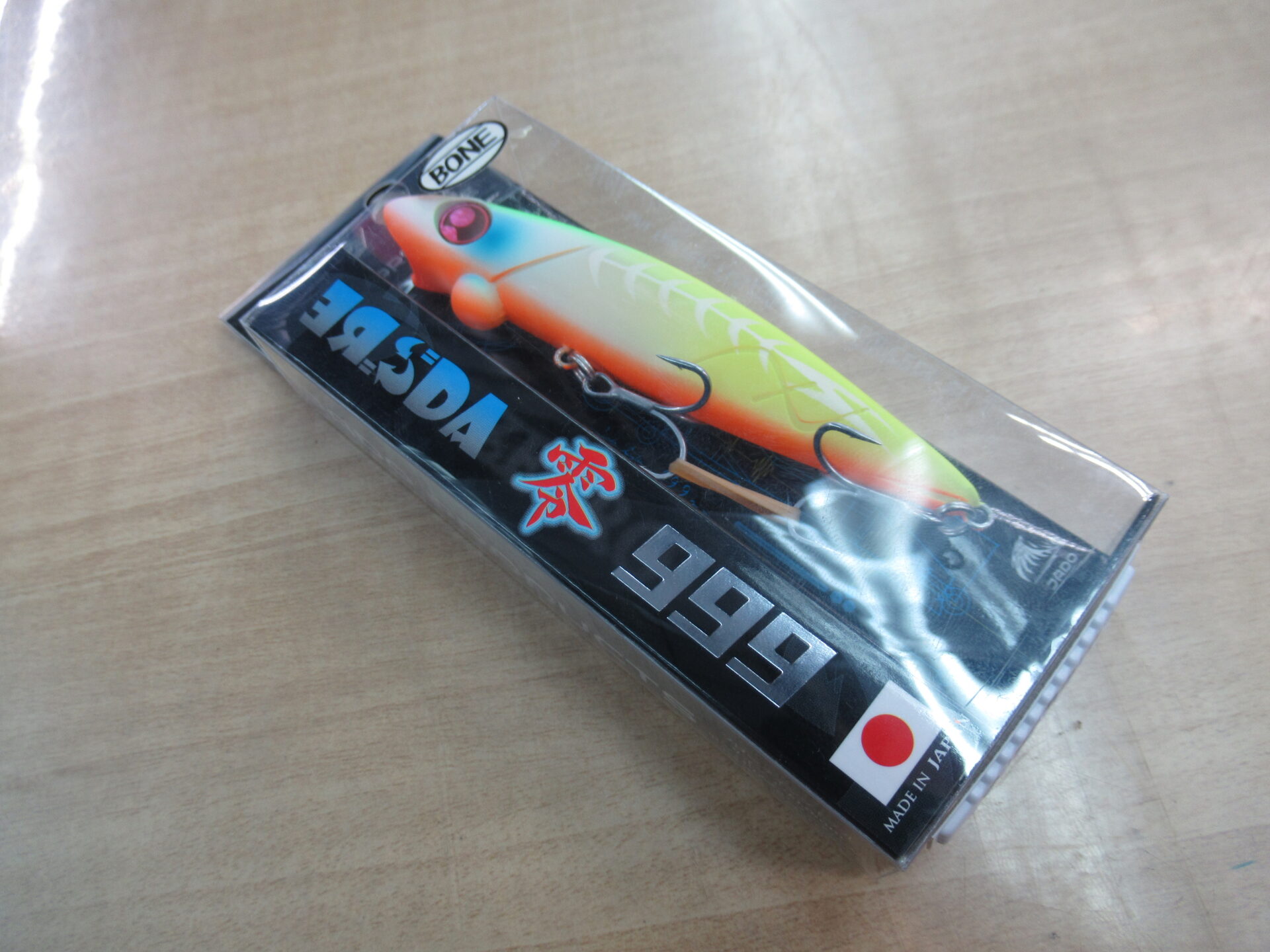 シーバスルアー買取強化中！】千葉県船橋市の釣具いちばん館の買取情報