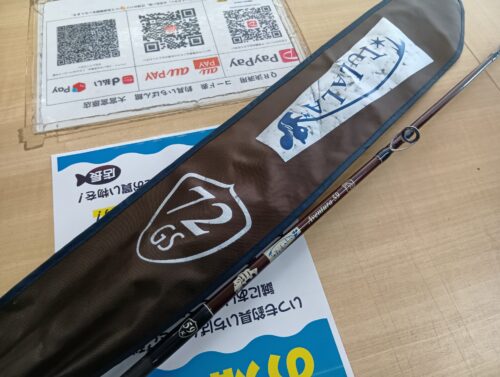 ツララのアベントゥーラ５９・グリッサンド７２