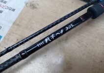 黒鯛工房　のＴＨＥ戦竿ヘチ　３０５