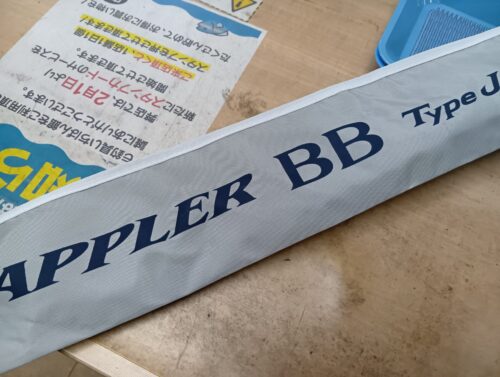 シマノの２１グラップラーＢＢタイプＪ　Ｂ６０－２