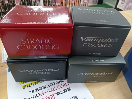 シマノの１５ストラディックＣ３０００ＨＧ・２０ウ゛ァンフォード２５００Ｓ・１２ウ゛ァンキッシュＣ２５００ＨＧＳ・２０メタニウムＨＧ