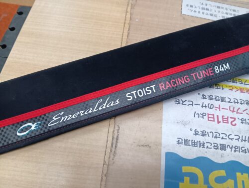 ダイワのエメラルダスストイストRT84M