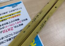 シマノの朱紋峰 本造り8尺・15尺