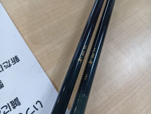 ダイワの三源師22尺