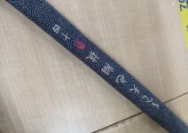 がまかつの天也翔抜１４