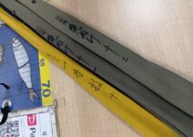 シマノ・がまかつの朱紋峰先ぬけ11尺・12尺・がまへら一本技10尺