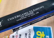 デプス ゲインエレメント GE-71MHR・GE-68MHR