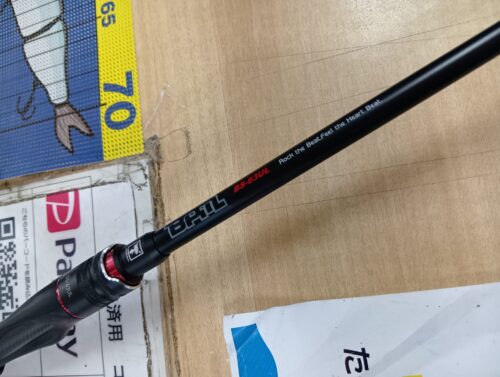 ジャッカル BPM BS-63UL