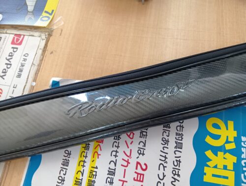 ロデオクラフト 999.9マイスター ホワイトウルフ62MLS