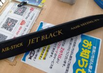 ムカイ エアースティックジェットブラック ASJB-1612M