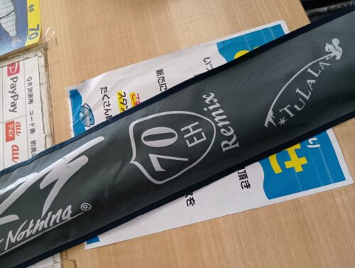 ツララ×DRT エルホリゾンテ70リミックス