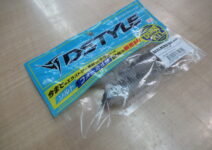 Ｄスタイルのギーラカンス