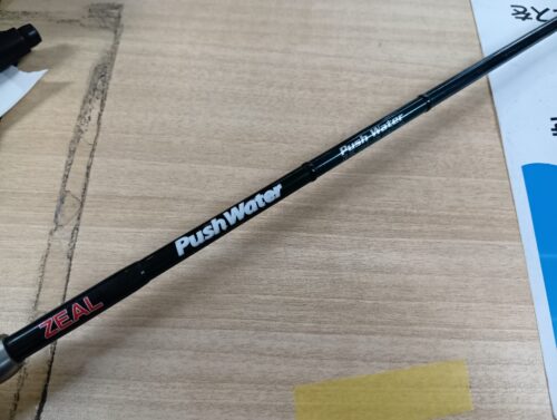 ズイール プッシュウォーター ZB-56L