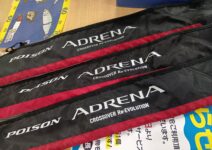 ジャッカル 18ポイズンアドレナ 1610MH-2・166M-2・266L-2