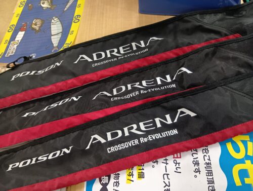 ジャッカル 18ポイズンアドレナ 1610MH-2・166M-2・266L-2